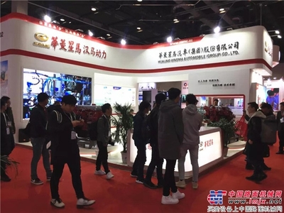 漢馬國六發(fā)動(dòng)機(jī)閃耀第十七屆中國國際內(nèi)燃機(jī)展，引領(lǐng)核心動(dòng)力新篇章