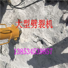 周口劈裂器多少錢？歡迎光臨選購高品質礦山施工設備