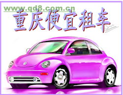大渡口區租車全攻略 便捷選擇與優質服務指南
